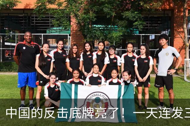 中国的反击底牌亮了！一天连发三道金牌，无人机、盾构机被管制