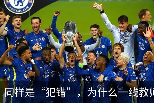 同样是“犯错”，为什么一线教师的责任体系可以细到“教学事故”，但有些行政环节出现失误，最后往往只剩一句“麻烦老师重新提交一下”