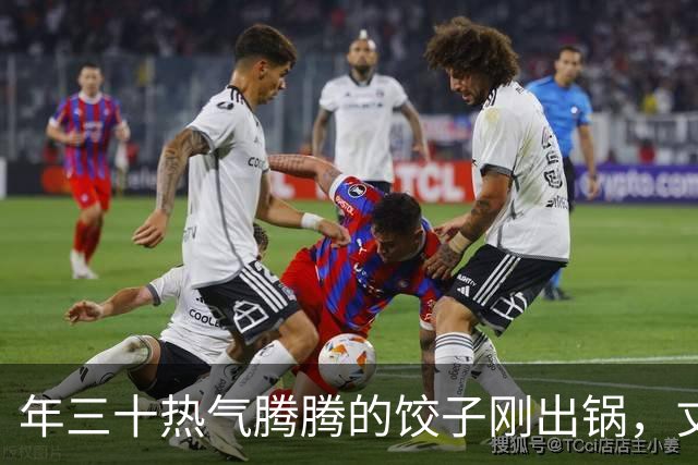 年三十热气腾腾的饺子刚出锅，丈夫全端去送给他姐姐，连个空碗都没给我留，我冷笑一声买好机票，初一带娃就走