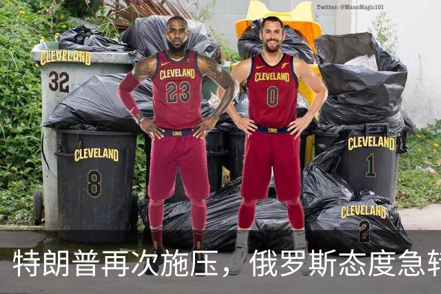 特朗普再次施压，俄罗斯态度急转180度，要全力保泽连斯基
