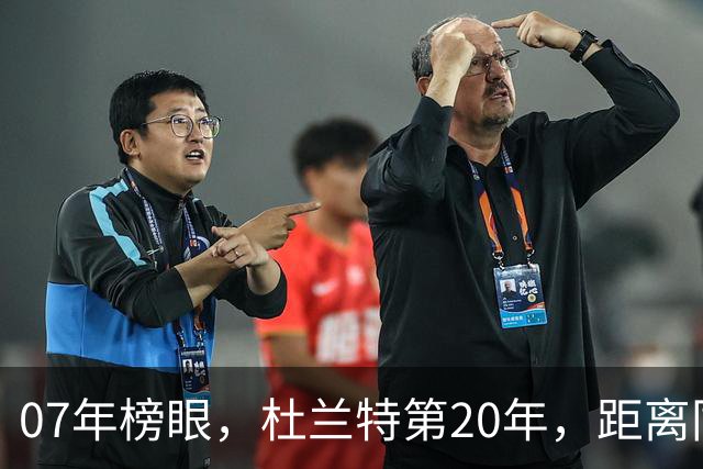 07年榜眼，杜兰特第20年，距离同样打了20年的科比，还差多少分？