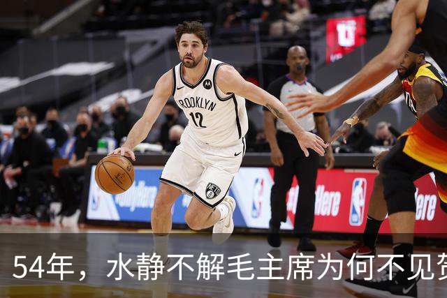 54年，水静不解毛主席为何不见贺子珍，杨尚奎：江青又要大吵大闹